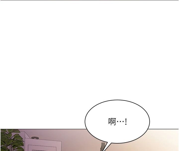 女同事太犯規，第47話-偷窺的代價，第 8 页