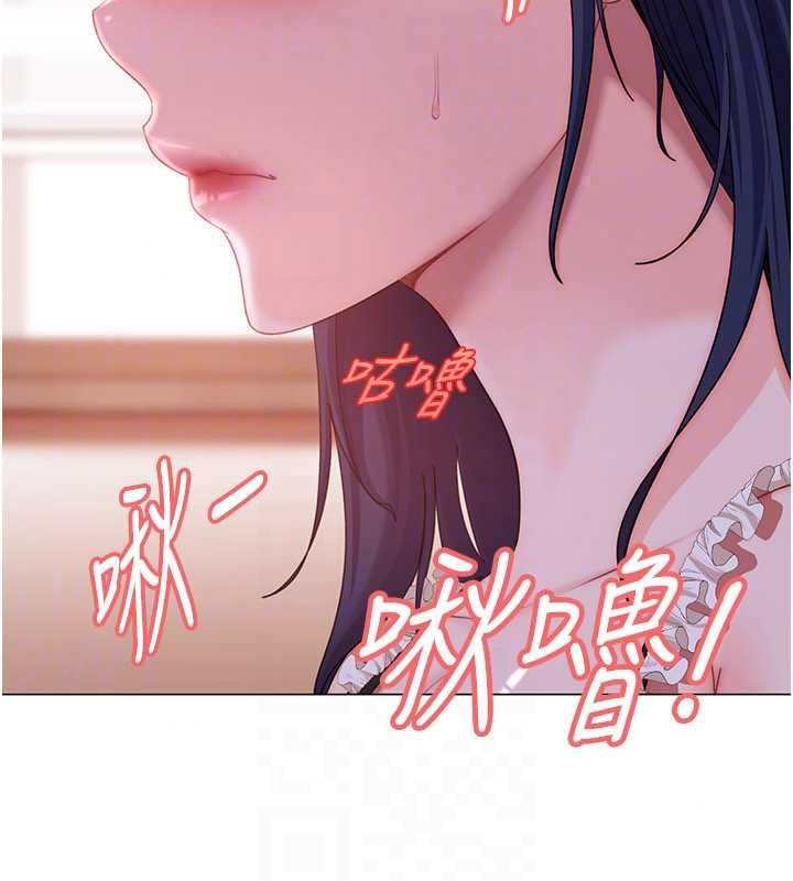 太妹硬闖成人界，第48話-到床上玩點刺激的♥，第 52 页