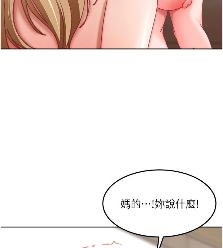 太妹硬闖成人界，第49話-想盡辦法讓對方高潮，第 84 页