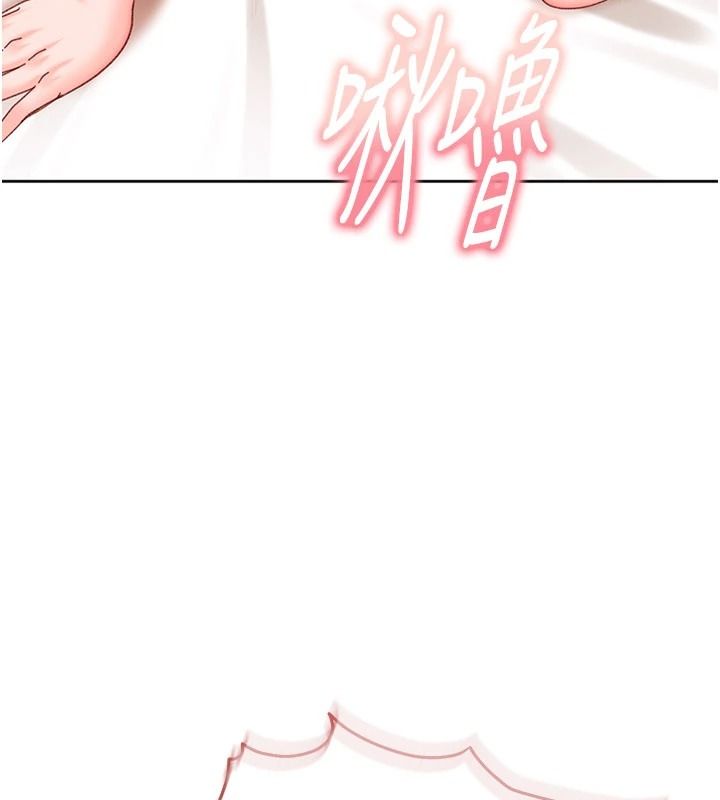 太妹硬闖成人界，第49話-想盡辦法讓對方高潮，第 65 页