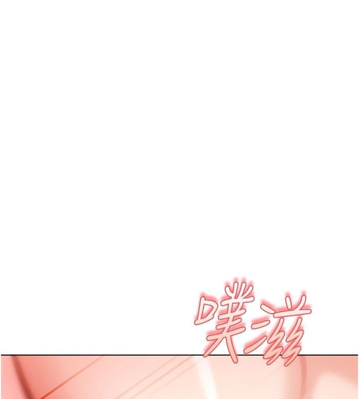 太妹硬闖成人界，第49話-想盡辦法讓對方高潮，第 22 页