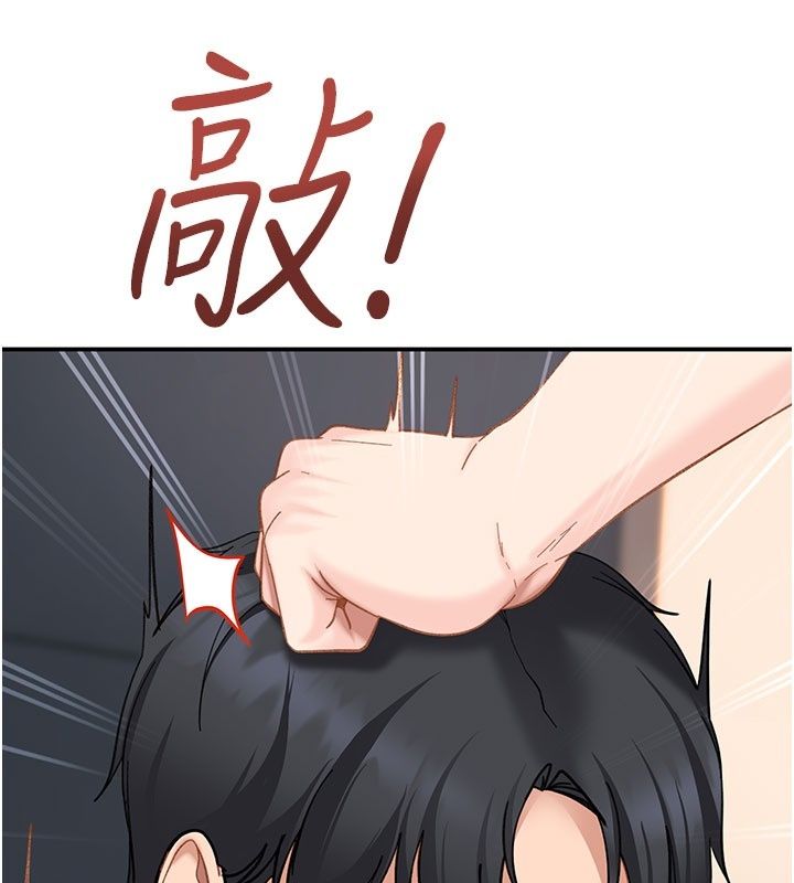 太妹硬闖成人界，第51話-我想和你演成人情境劇，第 103 页