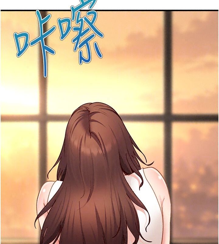太妹硬闖成人界，第51話-我想和你演成人情境劇，第 122 页