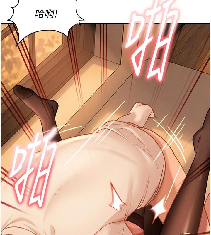 太妹硬闖成人界，第52話-可以把姐姐操到壞掉嗎?，第 106 页