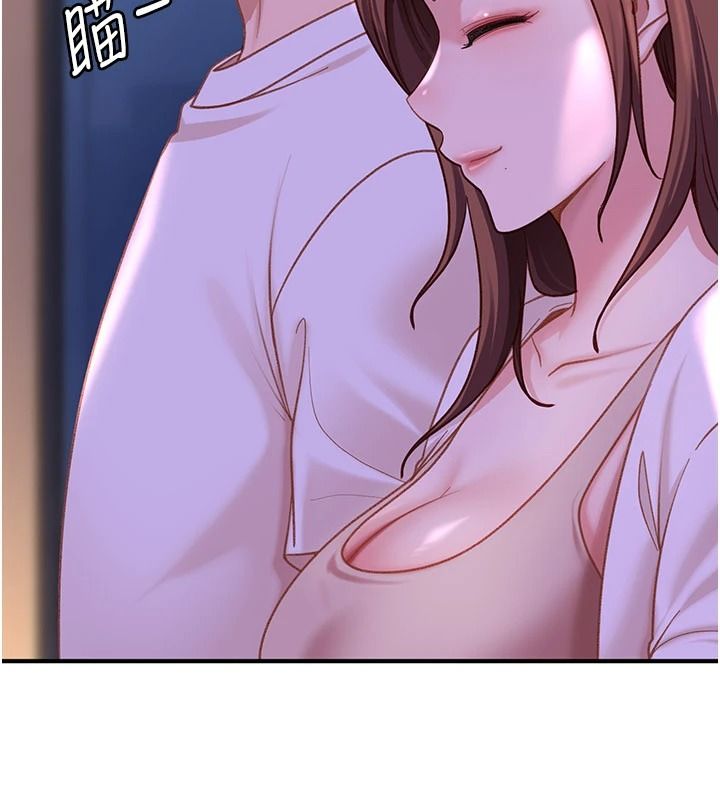 太妹硬闖成人界，第53話-難道是我不能聽的祕密?，第 122 页