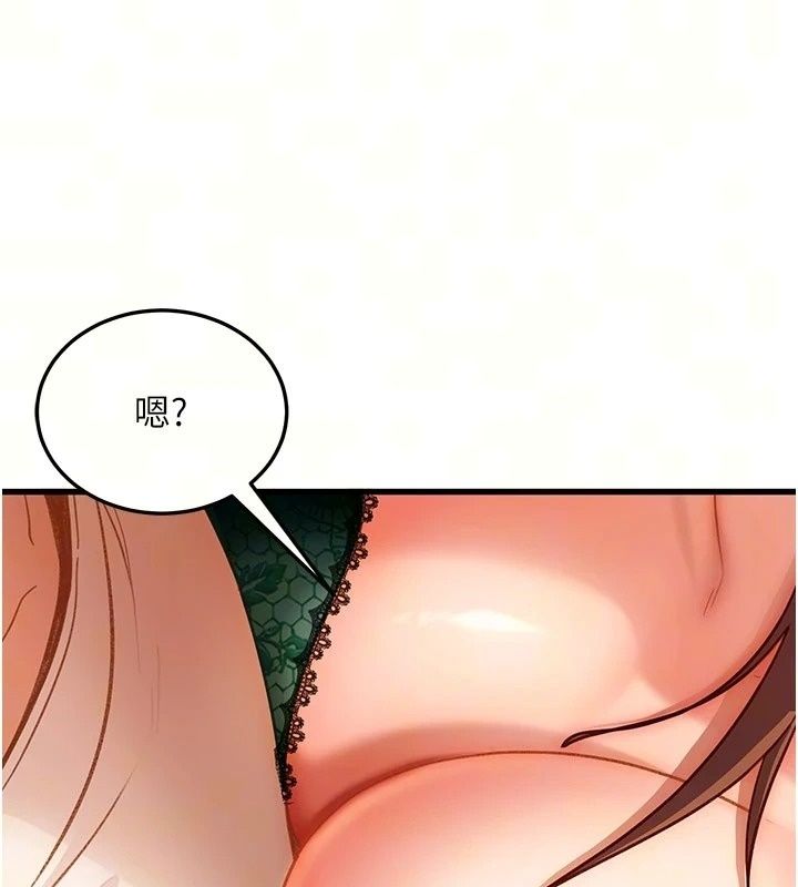 太妹硬闖成人界，第53話-難道是我不能聽的祕密?，第 22 页