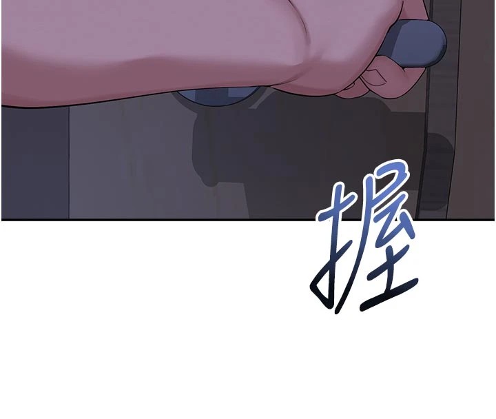 校園成人禮，第1話-社恐阿宅的新生活，第 40 页