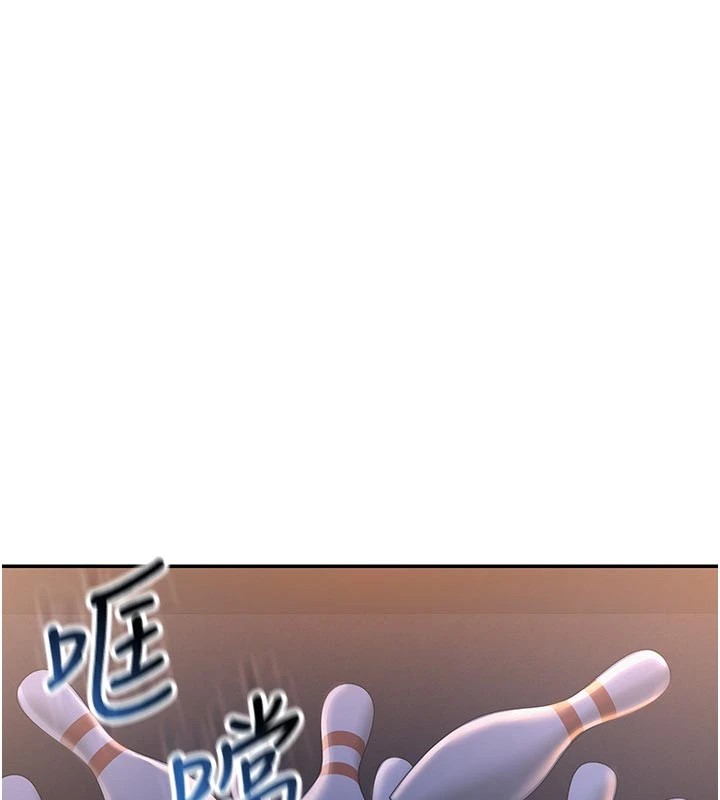 校園成人禮，第1話-社恐阿宅的新生活，第 254 页