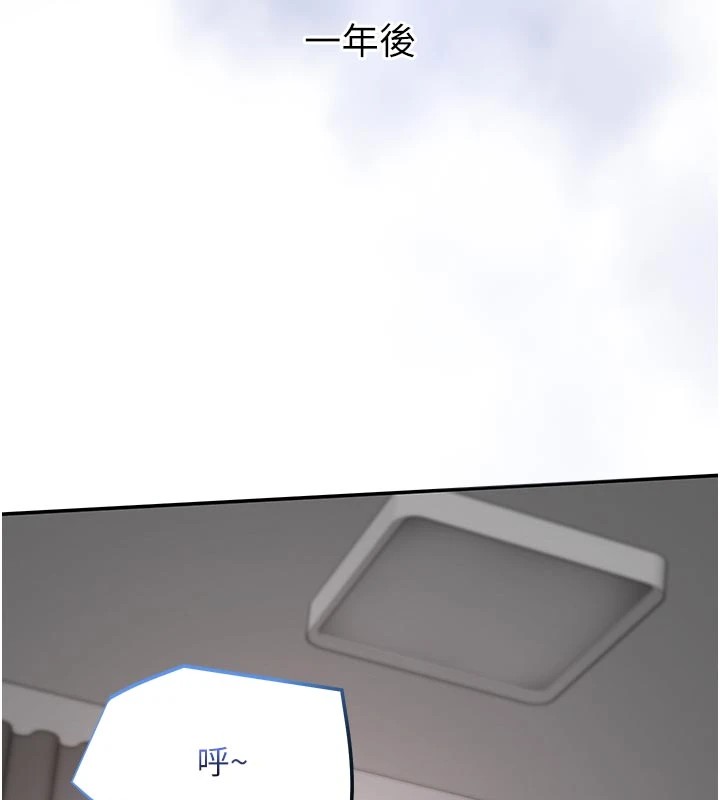 校園成人禮，第1話-社恐阿宅的新生活，第 65 页