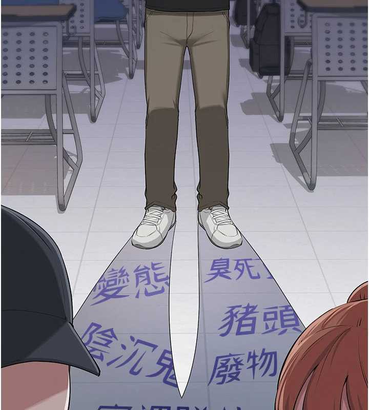 校園成人禮，第2話-刺激正妹同學的「開關」，第 216 页