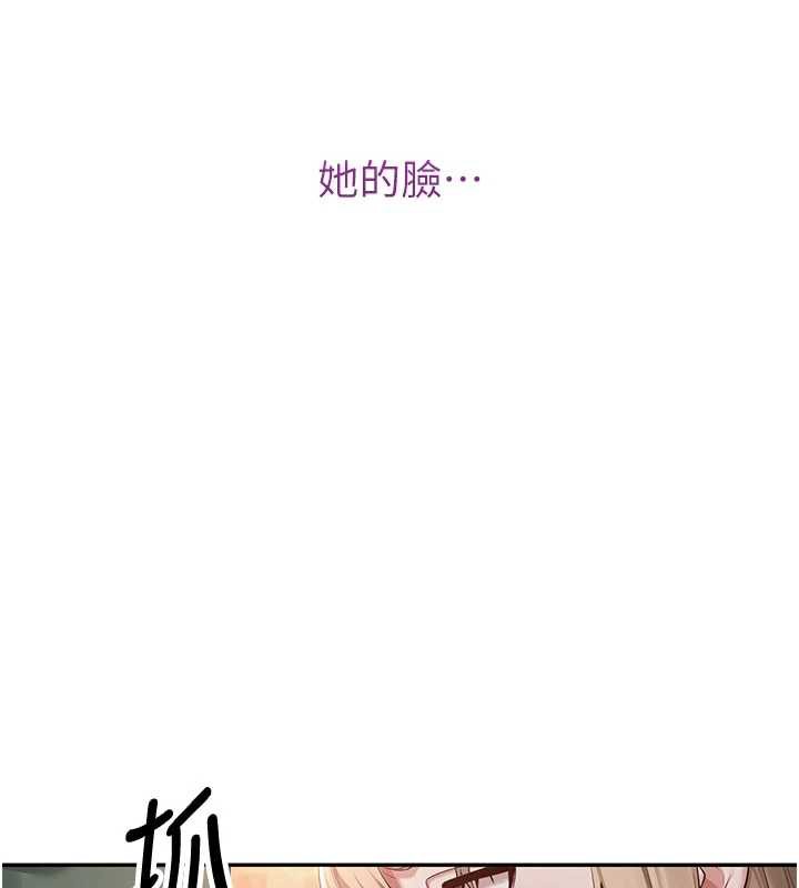 校園成人禮，第2話-刺激正妹同學的「開關」，第 159 页