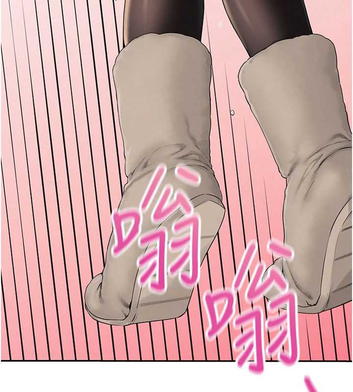 校園成人禮，第2話-刺激正妹同學的「開關」，第 248 页