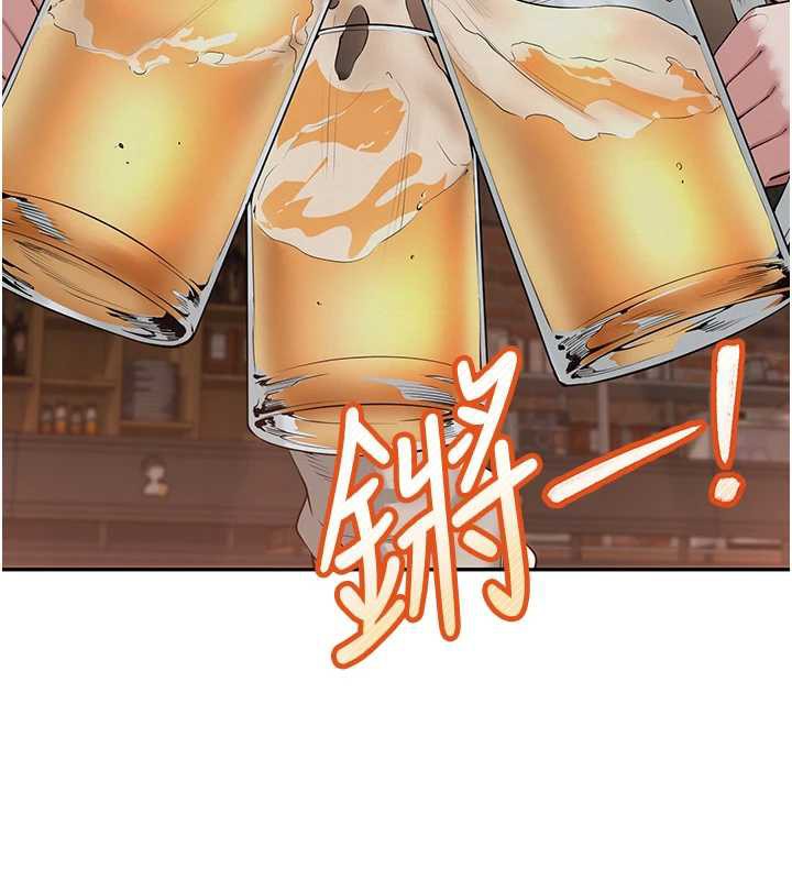 校園成人禮，第2話-刺激正妹同學的「開關」，第 60 页