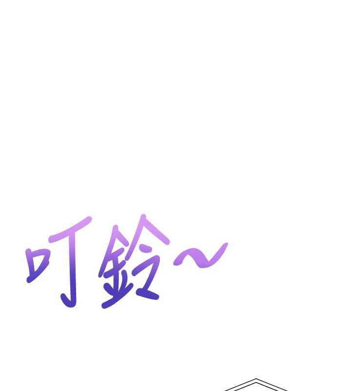 校園成人禮，第2話-刺激正妹同學的「開關」，第 132 页