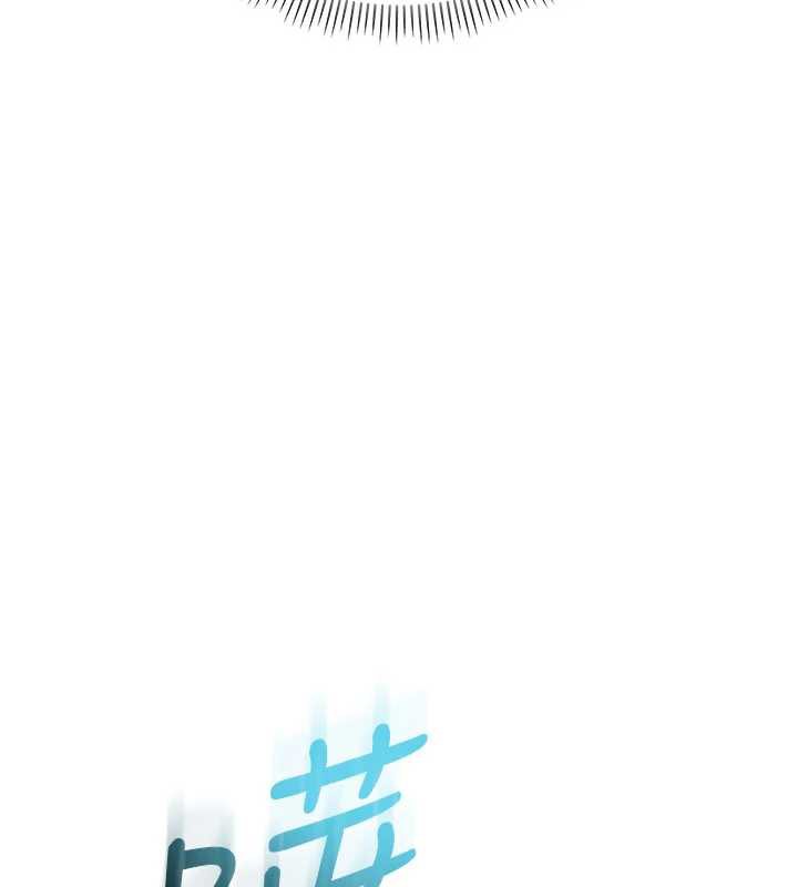 校園成人禮，第3話-你想試試真人的感覺嗎?，第 209 页