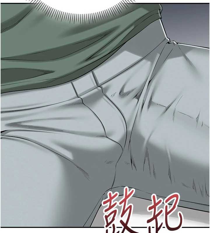 校園成人禮，第3話-你想試試真人的感覺嗎?，第 192 页