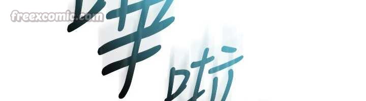 校園成人禮，第3話-你想試試真人的感覺嗎?，第 210 页