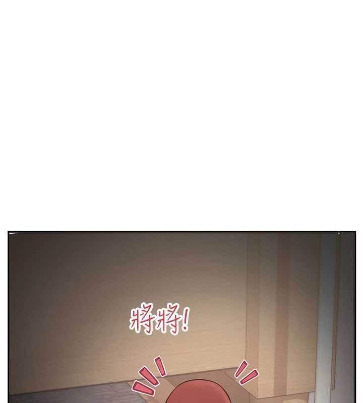 校園成人禮，第3話-你想試試真人的感覺嗎?，第 306 页