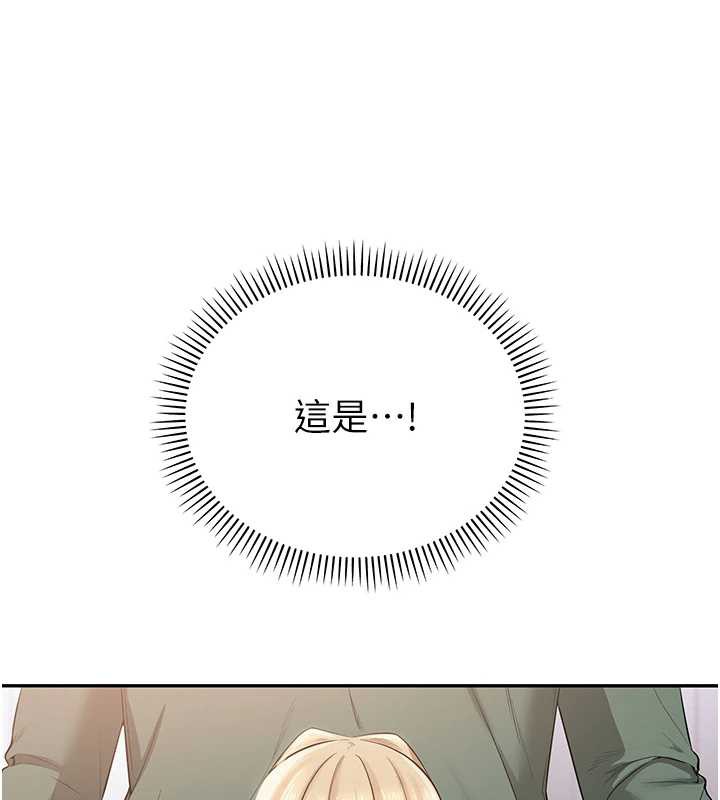 校園成人禮，第4話-剛認識就幫口?!，第 158 页