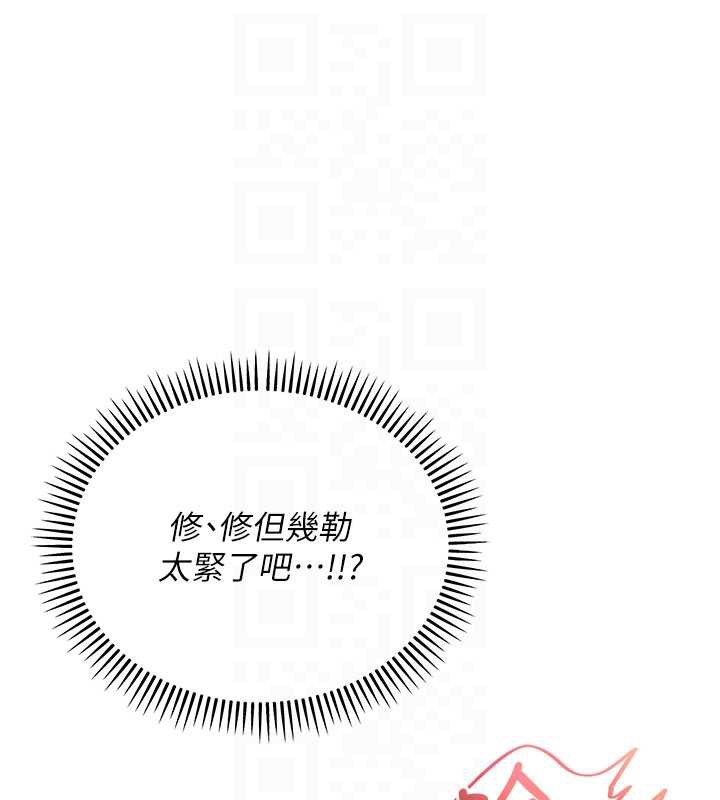 校園成人禮，第5話-吃到真正的鮑鮑，第 64 页