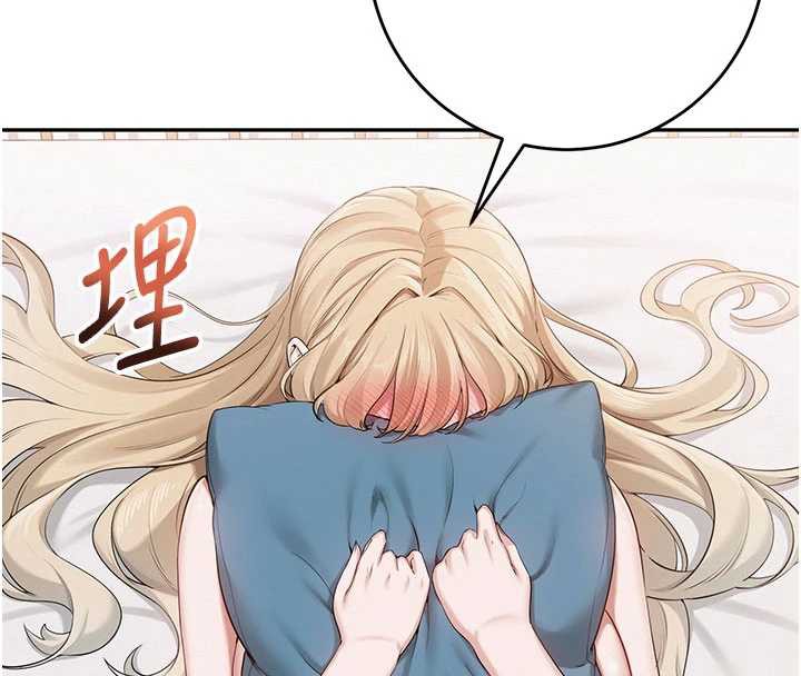 校園成人禮，第6話-身高差所以能頂更深♥，第 12 页