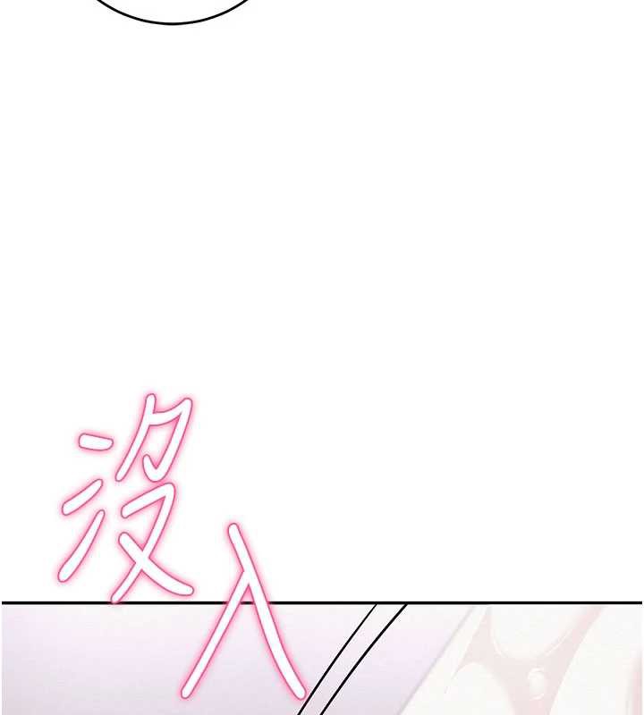 校園成人禮，第6話-身高差所以能頂更深♥，第 77 页