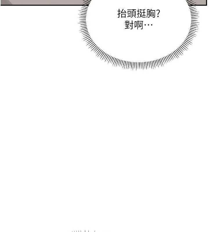 校園成人禮，第7話-集合了!E奶大大總動員~，第 34 页