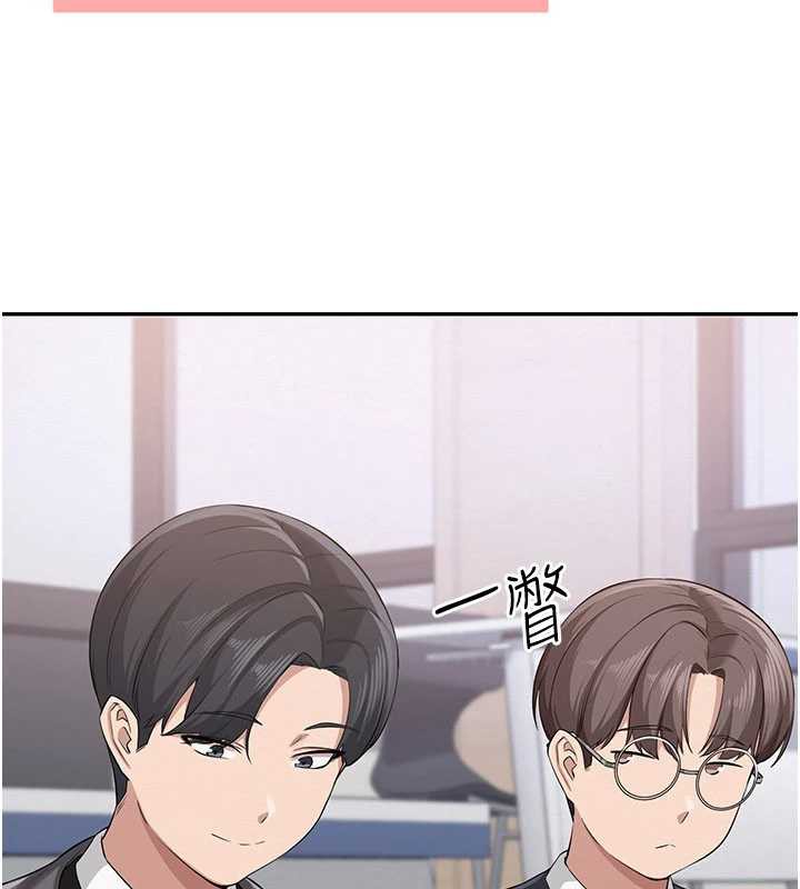 校園成人禮，第7話-集合了!E奶大大總動員~，第 123 页