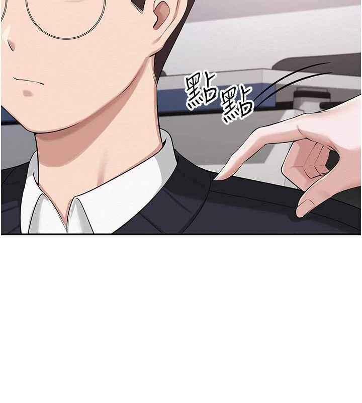 校園成人禮，第7話-集合了!E奶大大總動員~，第 207 页