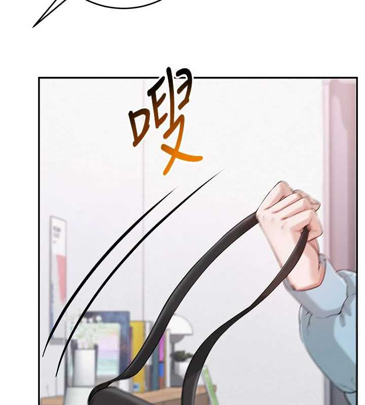 校園成人禮，第7話-集合了!E奶大大總動員~，第 21 页
