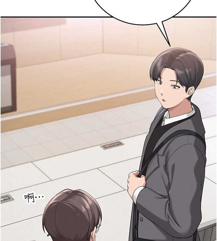 校園成人禮，第7話-集合了!E奶大大總動員~，第 204 页