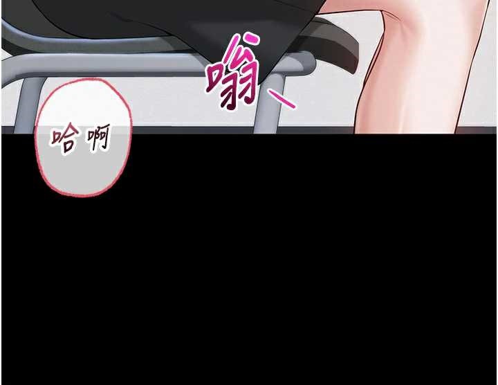校園成人禮，第8話-視訊電愛好刺激!?，第 40 页