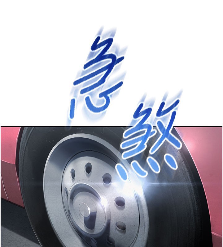 校園成人禮，第9話-想著你的棒棒高潮了♥，第 158 页