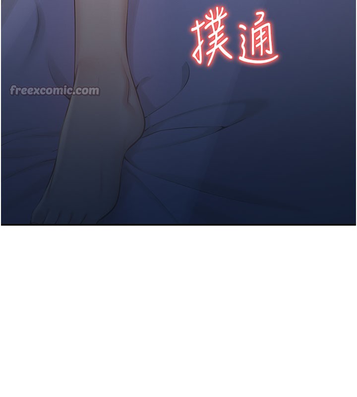 校園成人禮，第9話-想著你的棒棒高潮了♥，第 28 页
