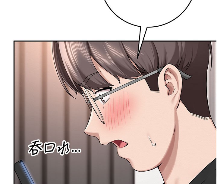 校園成人禮，第9話-想著你的棒棒高潮了♥，第 64 页
