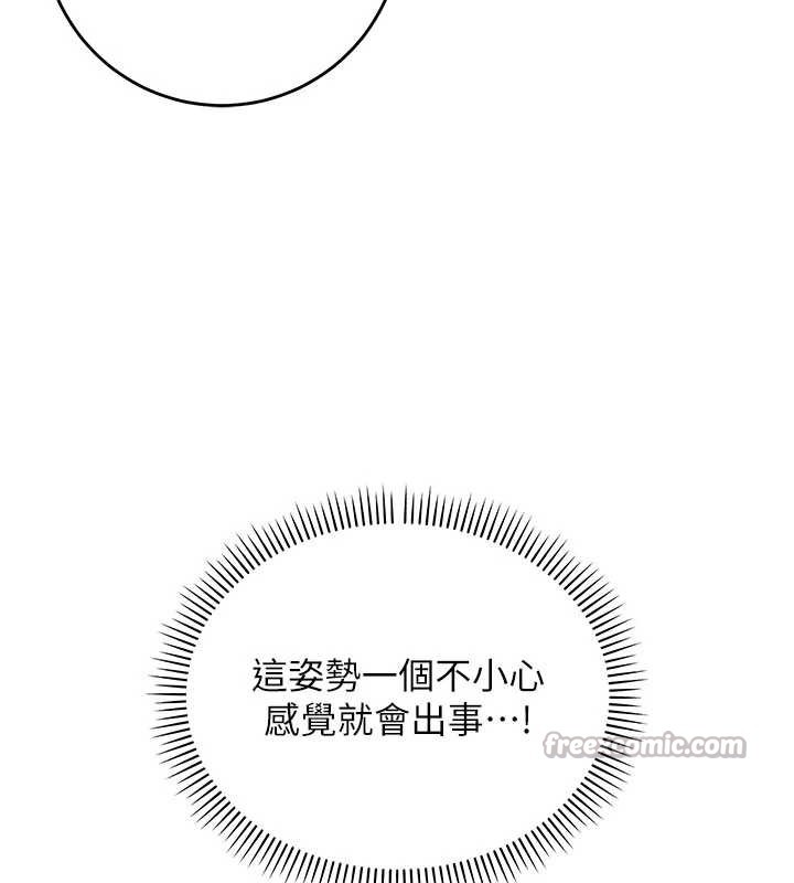 校園成人禮，第11話-讓下面升溫的方法，第 28 页