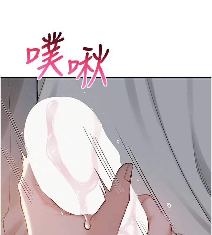 校園成人禮，第12話-宿營第一晚野外激戰，第 40 页