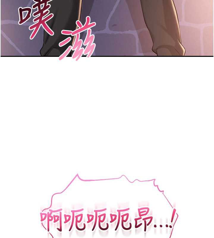 校園成人禮，第13話-小隻馬火車便當，第 106 页