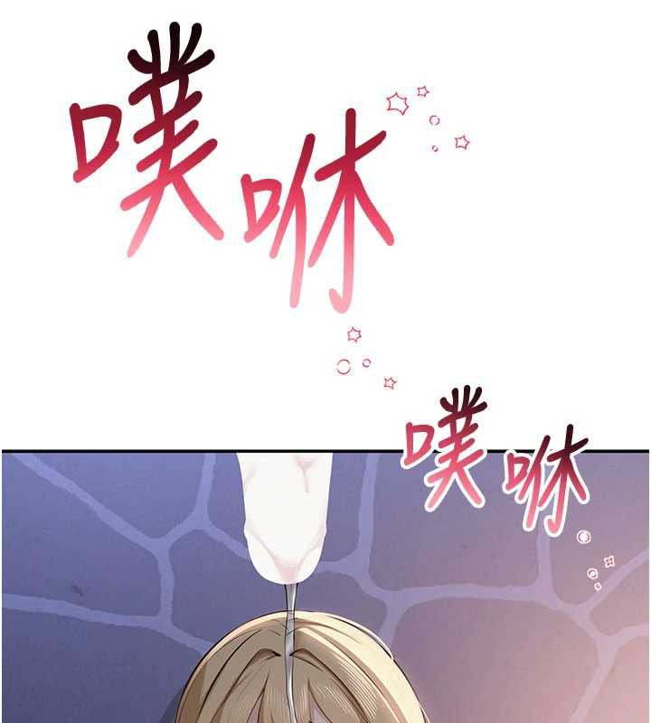 校園成人禮，第13話-小隻馬火車便當，第 40 页