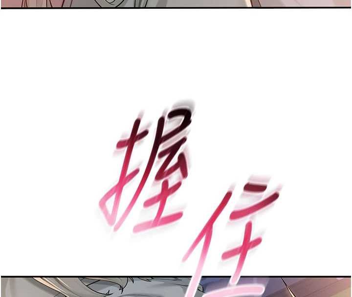 校園成人禮，第13話-小隻馬火車便當，第 8 页