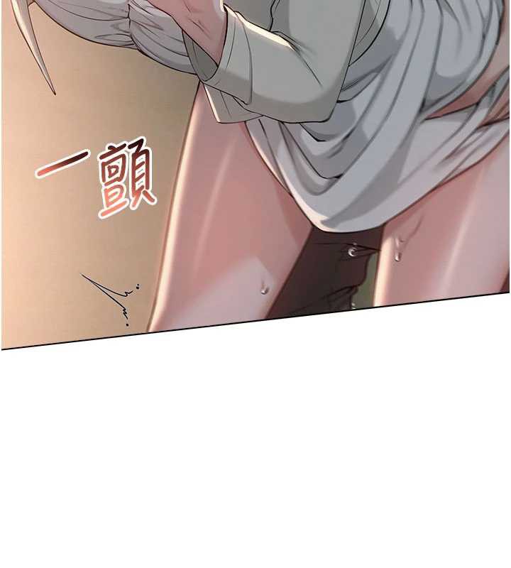 校園成人禮，第13話-小隻馬火車便當，第 22 页