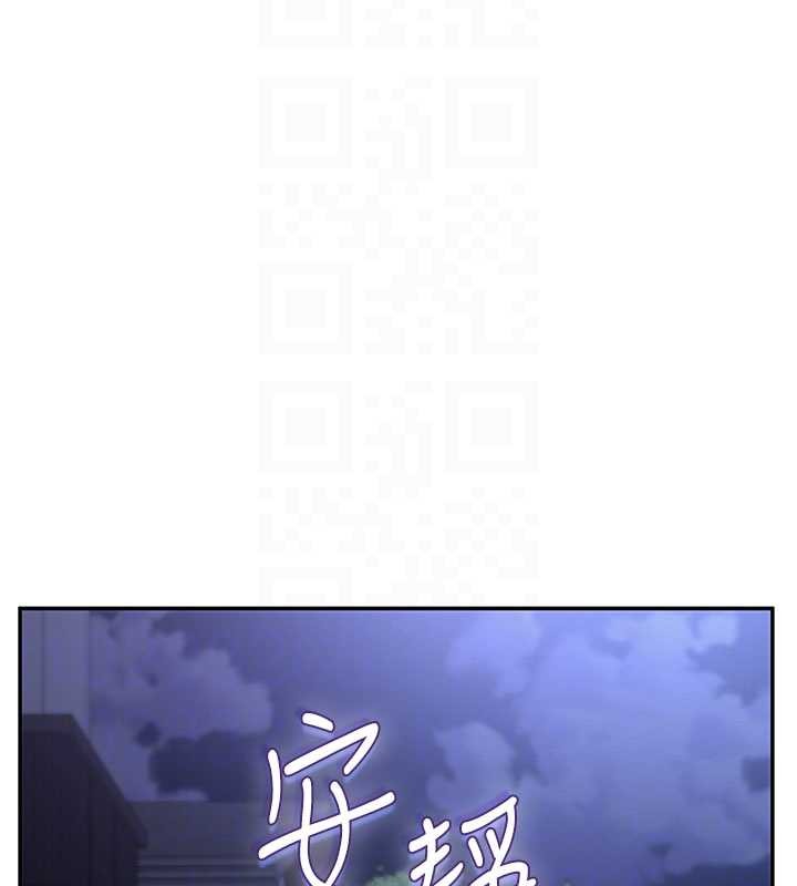校園成人禮，第14話-偷看學弟妹做愛，第 95 页