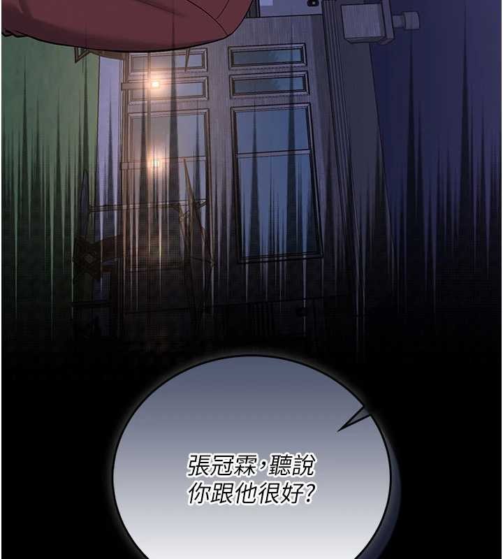 校園成人禮，第15話-想「運動」隨時來找我♥，第 34 页