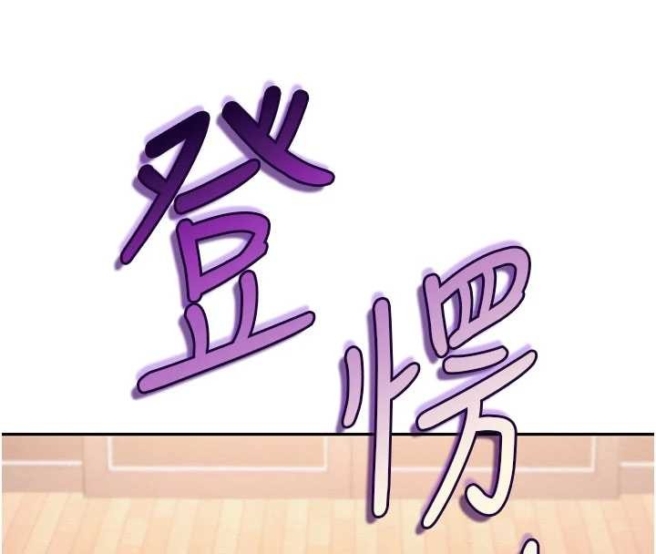 校園成人禮，第15話-想「運動」隨時來找我♥，第 65 页