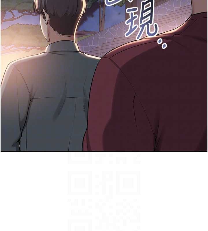 校園成人禮，第15話-想「運動」隨時來找我♥，第 22 页