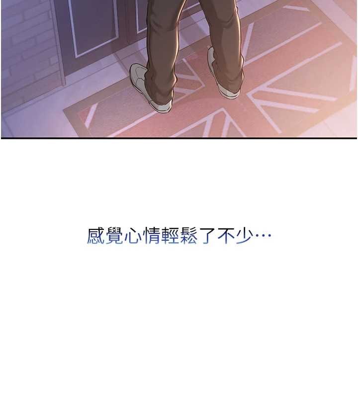 校園成人禮，第15話-想「運動」隨時來找我♥，第 64 页