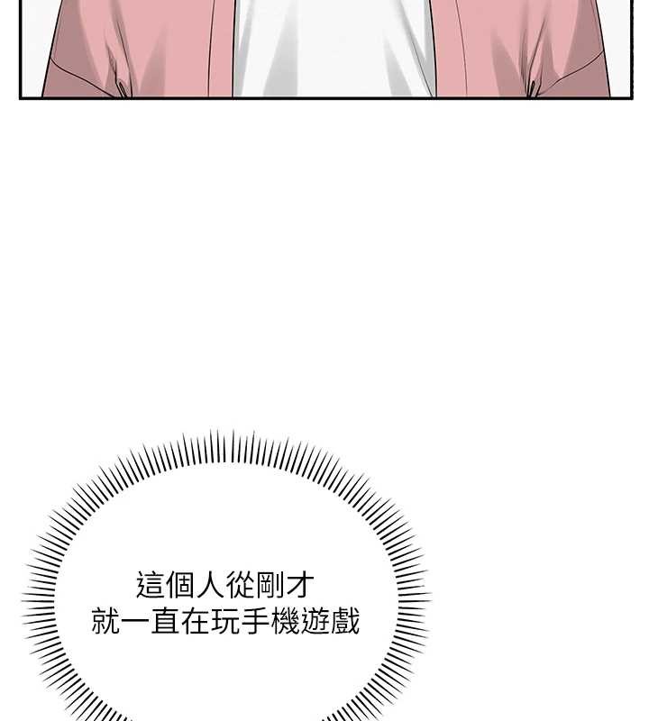 校園成人禮，第16話-學姐，妳在勾引我嗎?，第 5 页