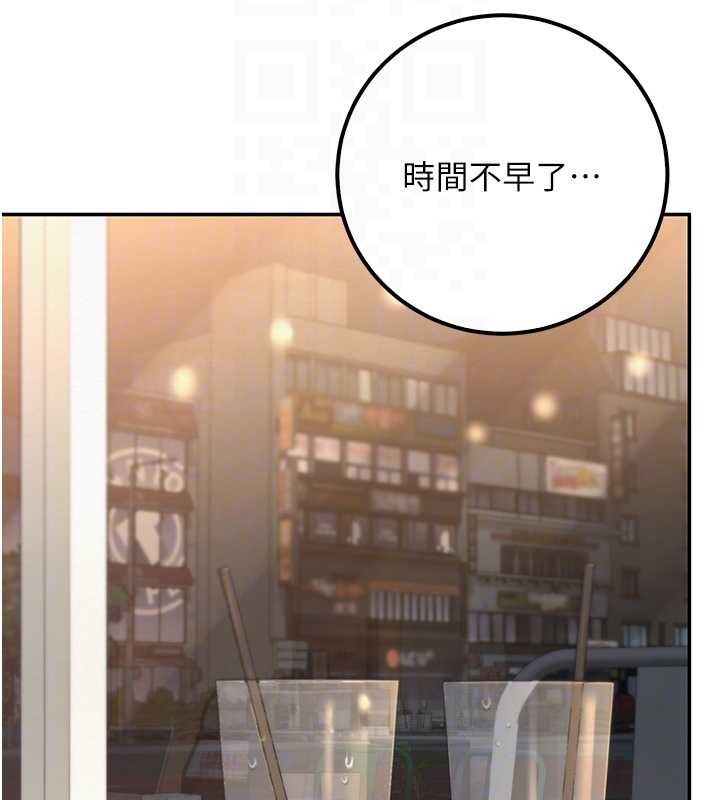 校園成人禮，第16話-學姐，妳在勾引我嗎?，第 103 页