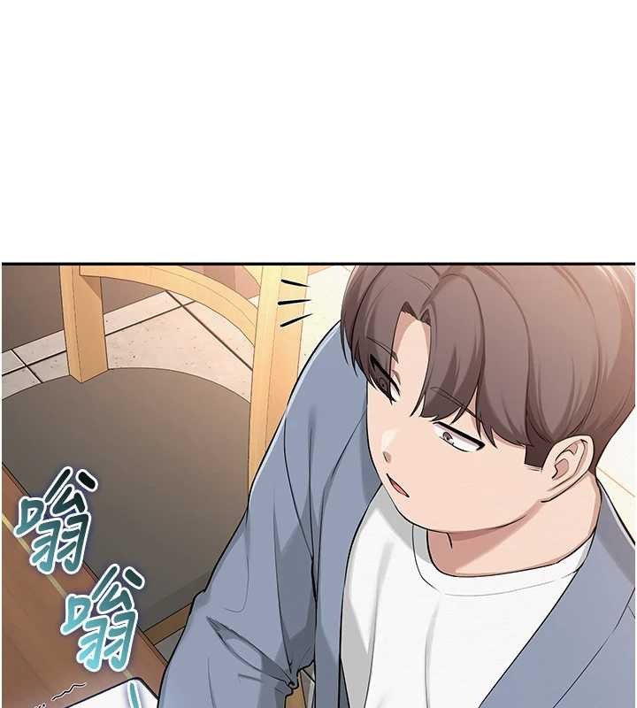 校園成人禮，第16話-學姐，妳在勾引我嗎?，第 122 页