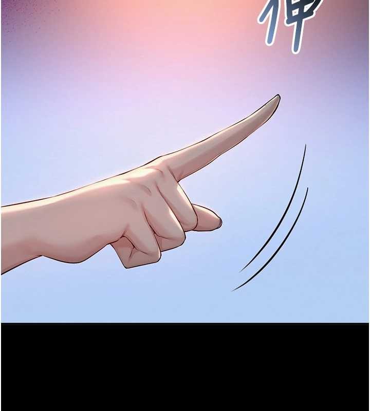 校園成人禮，第16話-學姐，妳在勾引我嗎?，第 185 页